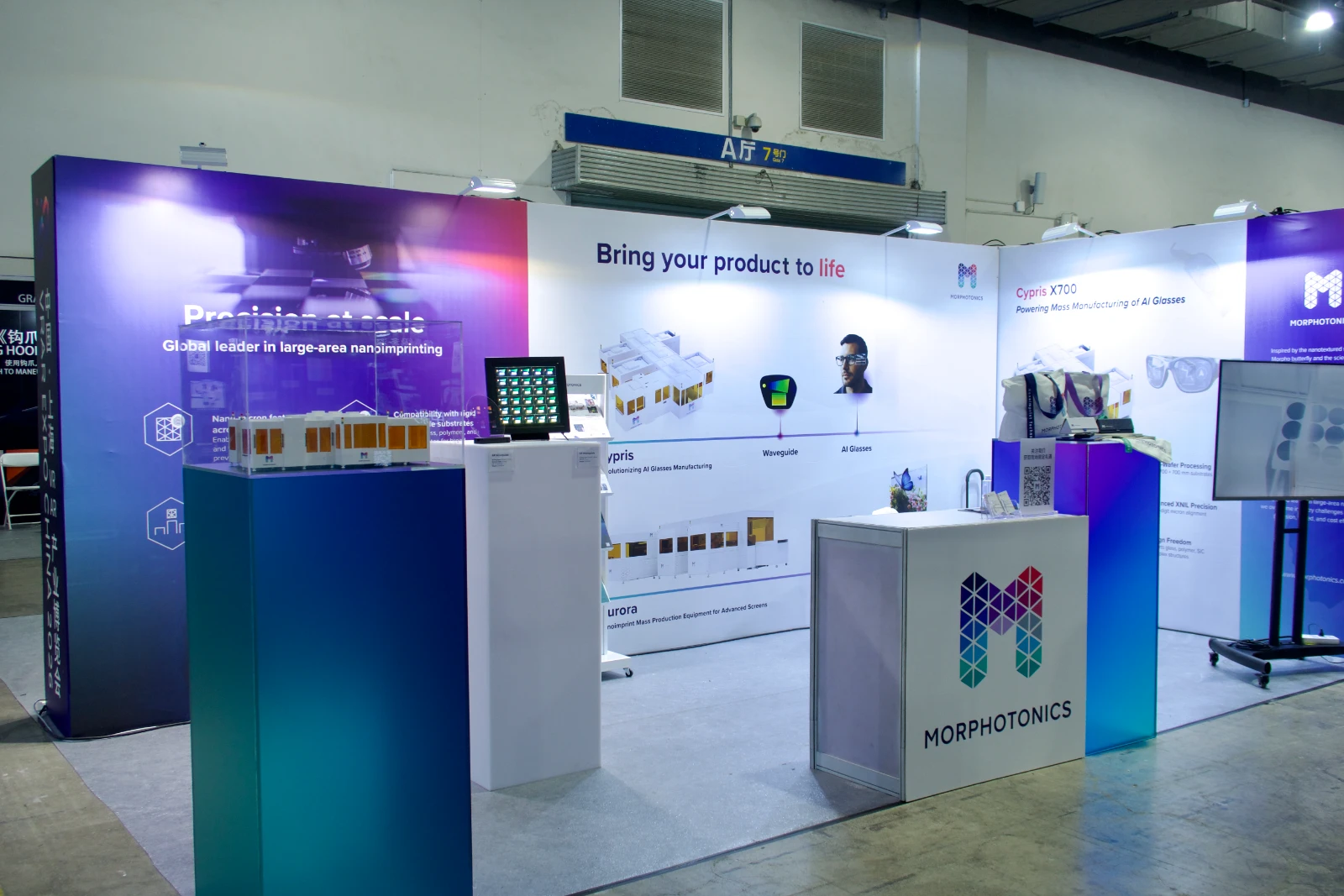 2026 VRAR EXPO CHINA 魔飞光电展位现场